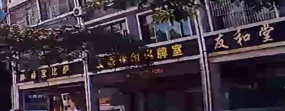 友联休闲棋牌室