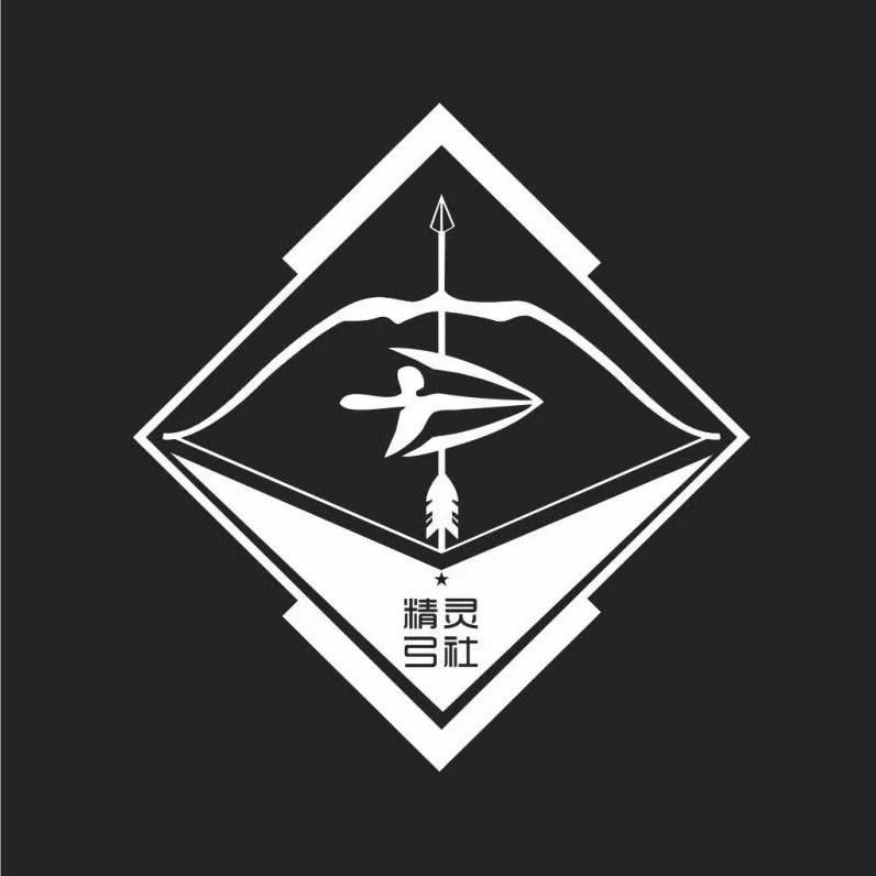精灵弓社(铜冠金樽广场店)