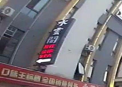 水云间足浴养生馆