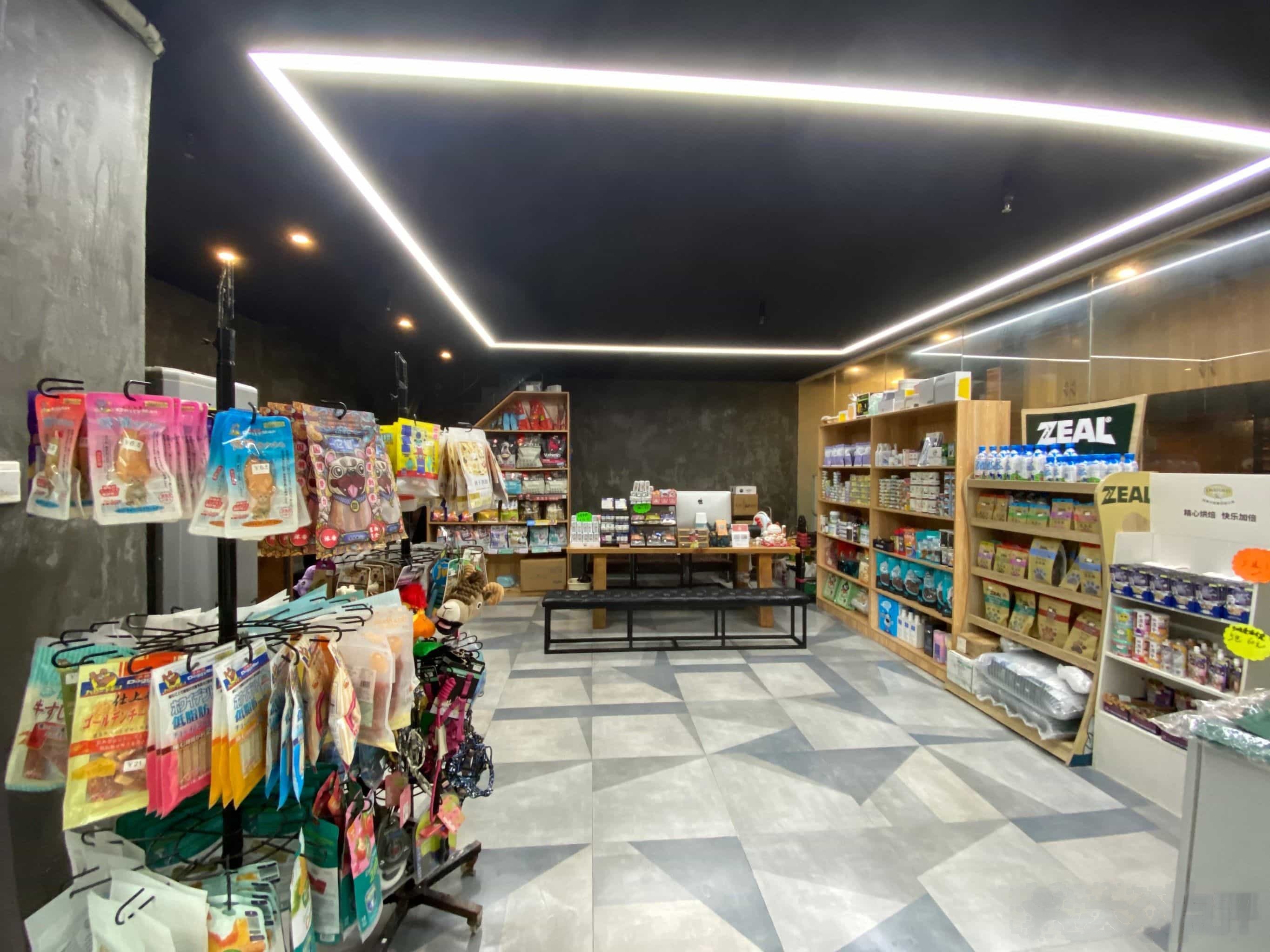 花与羊宠物店(安粮城市广场店)