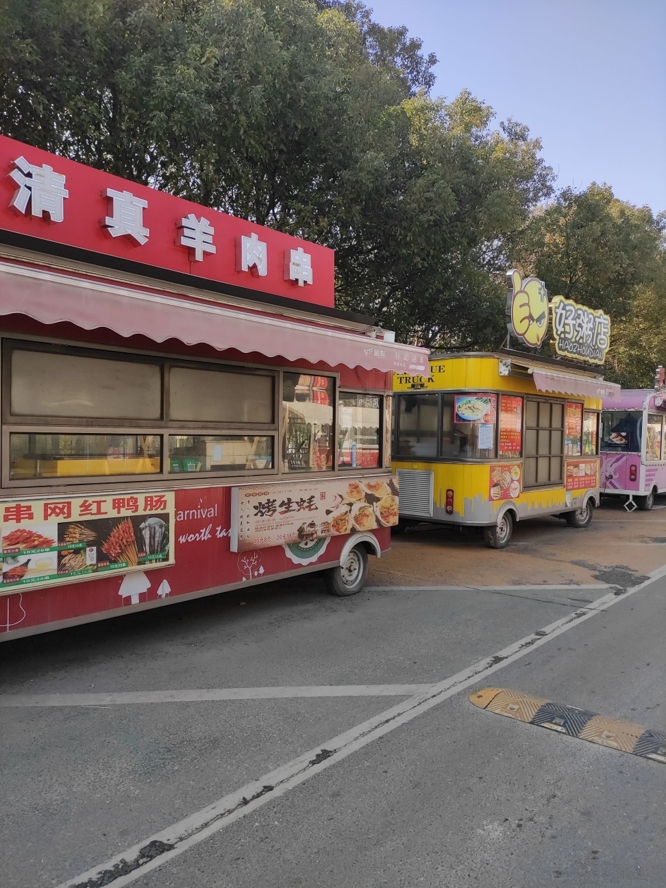 清真老马新疆羊肉串烧烤