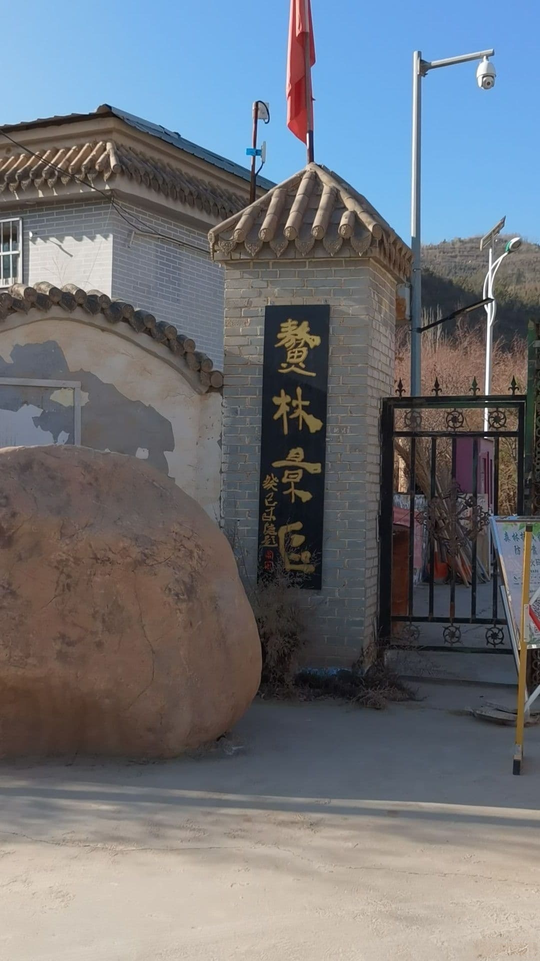 鳌林景区