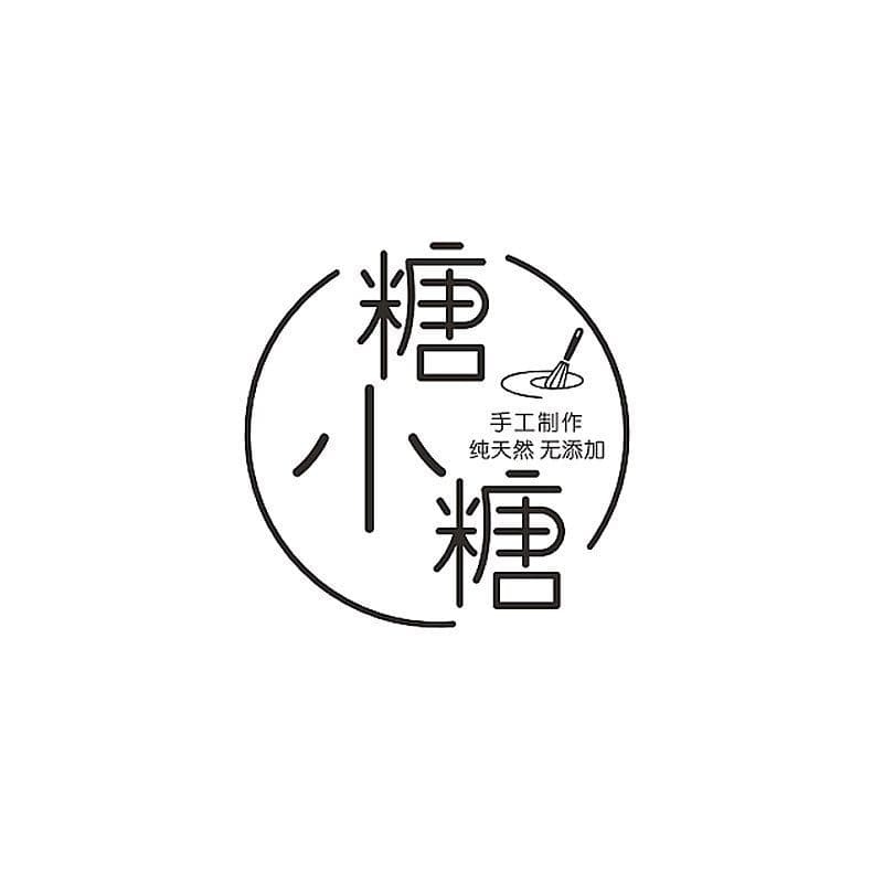 糖小糖甜品工作室