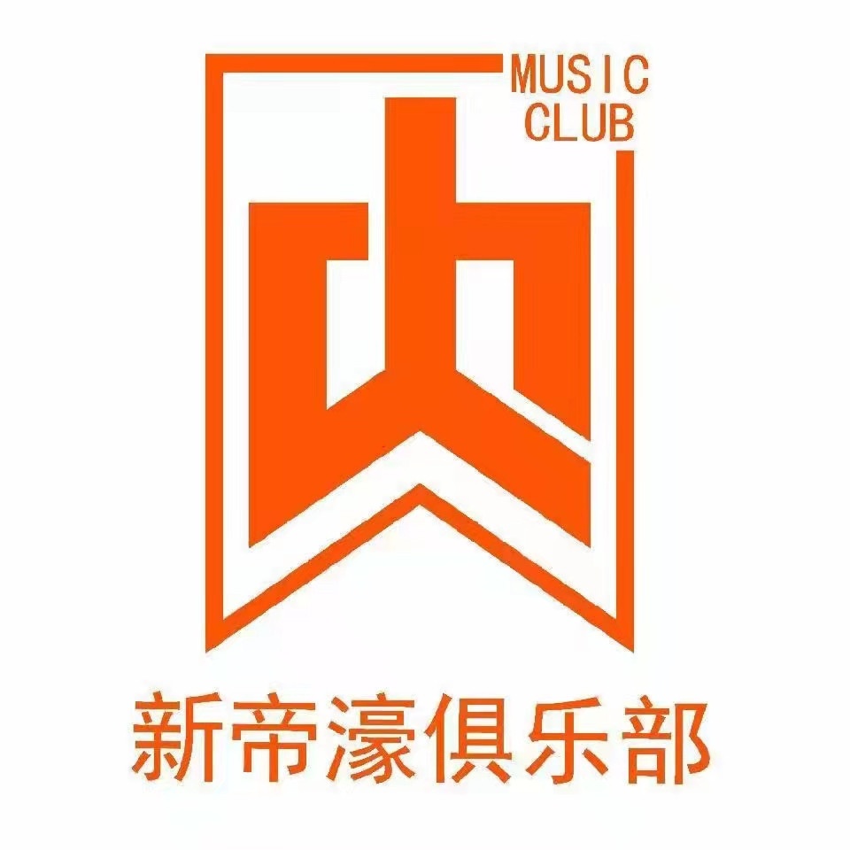 新汇豪休闲会所(福川大厦店)