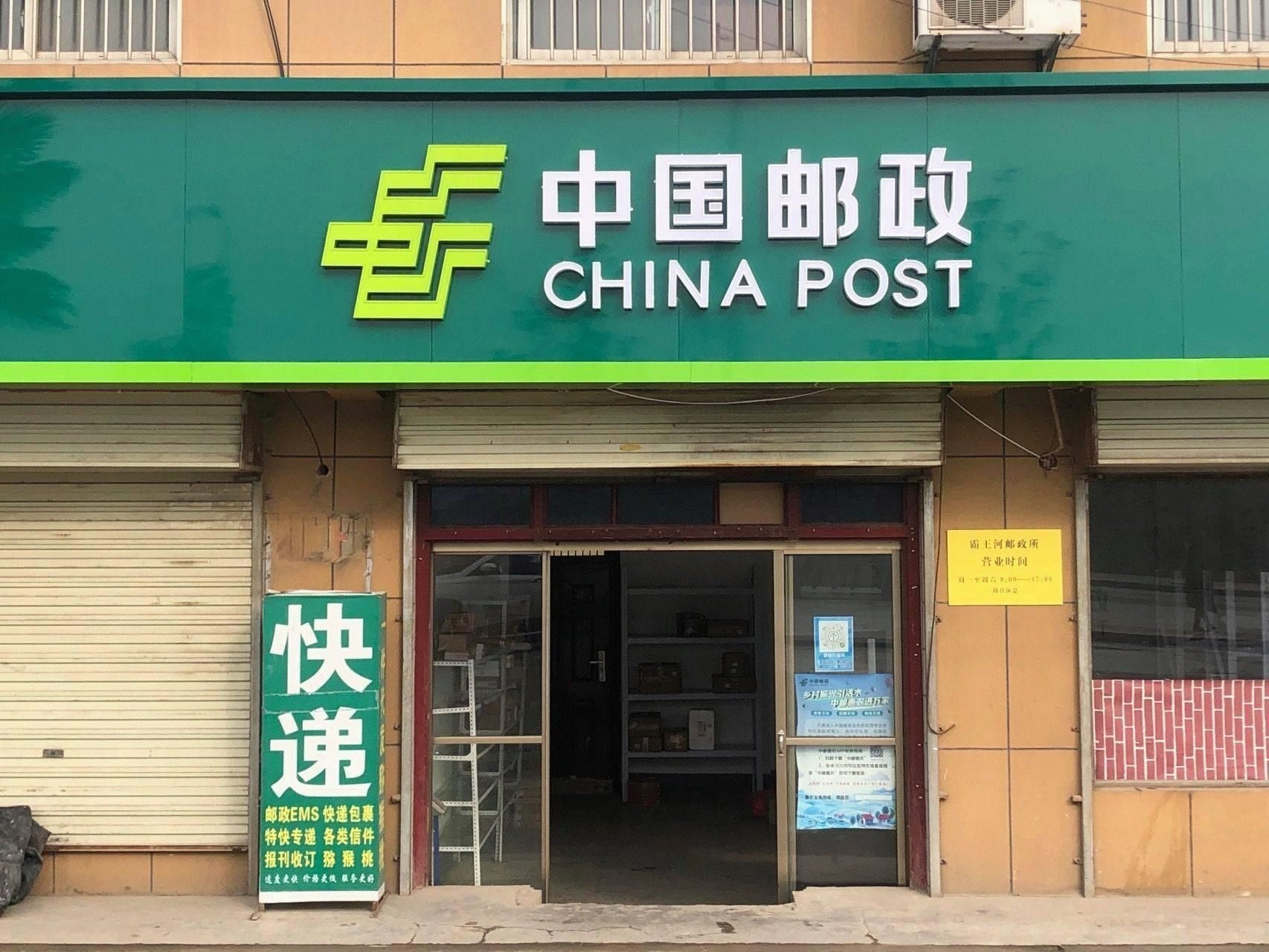 大桥口