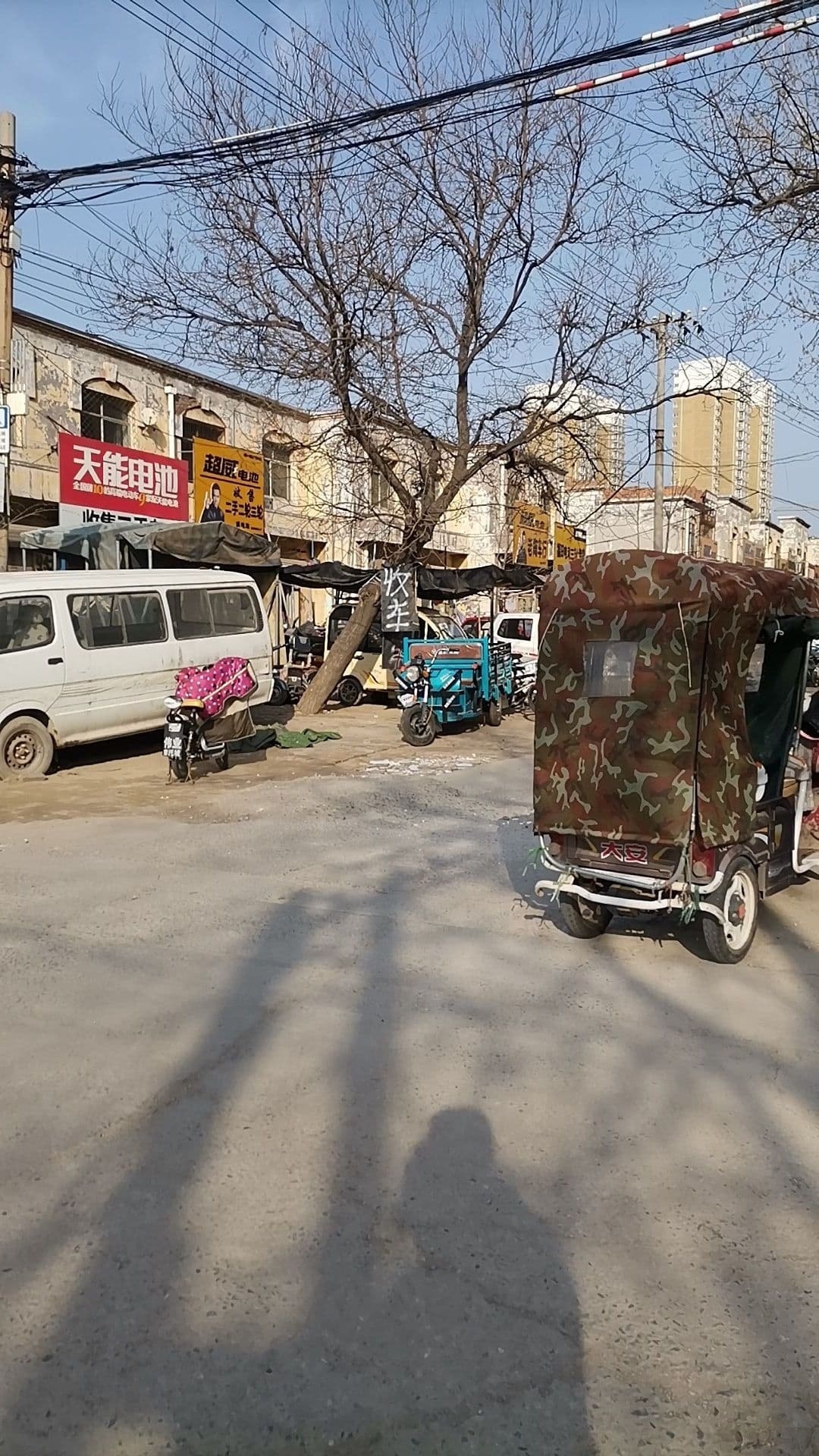 收售二手电动车自行车