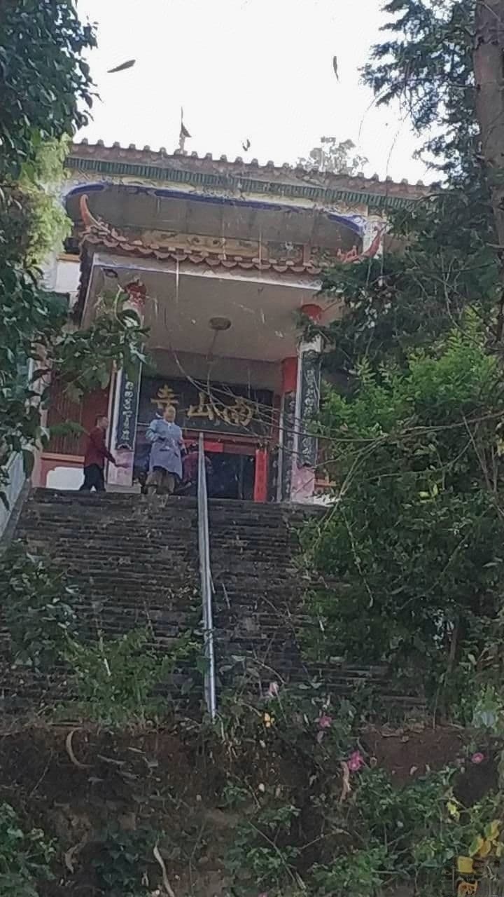 南山寺