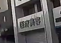 康丽亚医疗美容