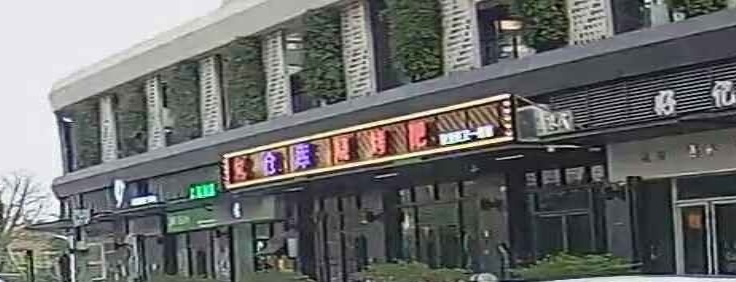 仓库烧烤吧(东北旺又一居店)