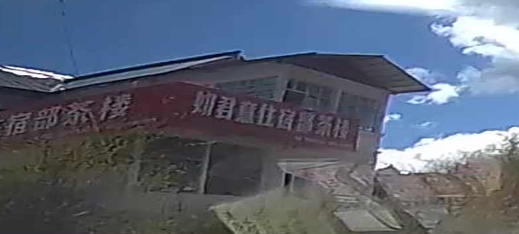 红原如君意酒楼