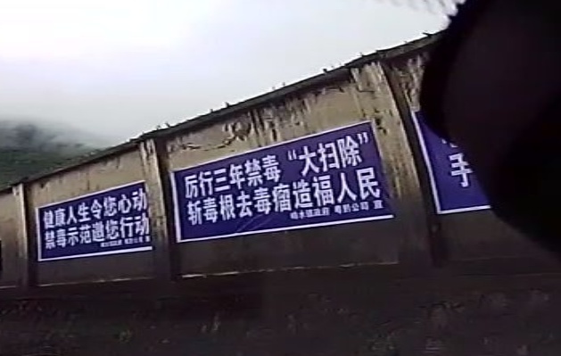 盘州市响水镇人民政府