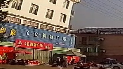 6亿购物广场