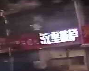堡乐汉堡披萨