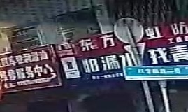 海南诚邦建筑防水工程有限公司