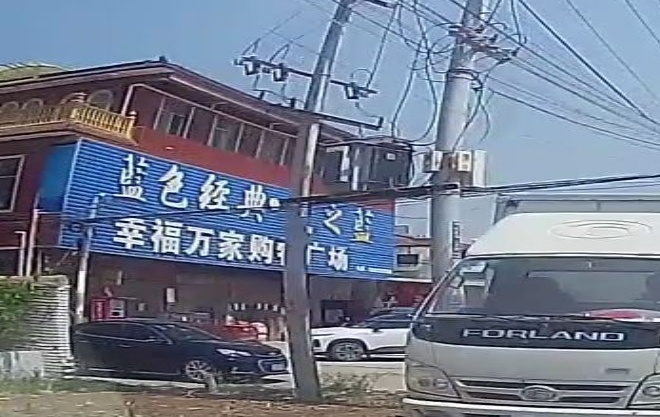 幸福万家购物广场