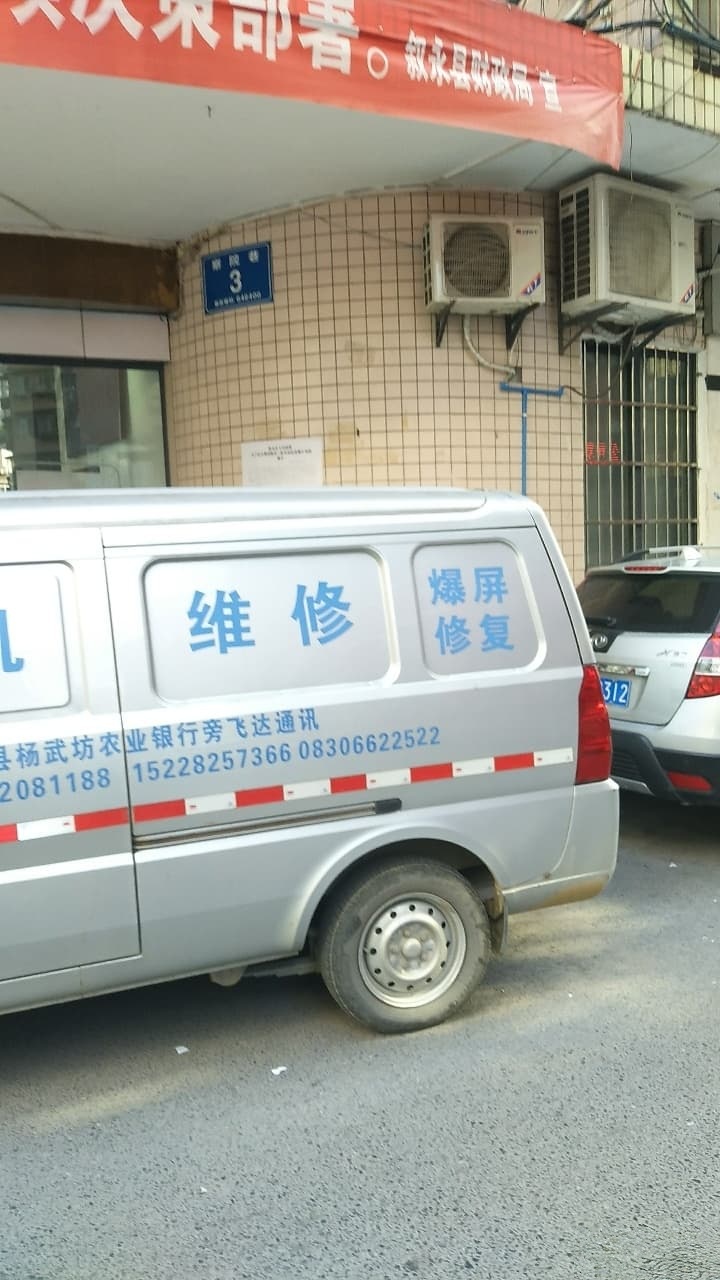 四川省叙永县财政局