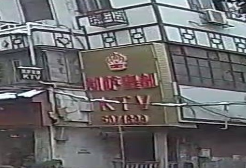 凯萨皇都烧烤