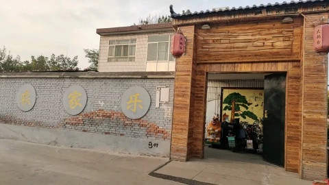 东北大锅台