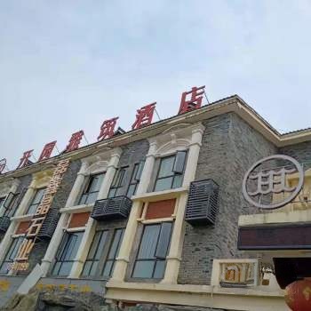 仁寿开园雅筑酒店