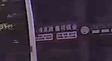 鑫隆家政服务