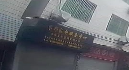 卓邦家电服物中心