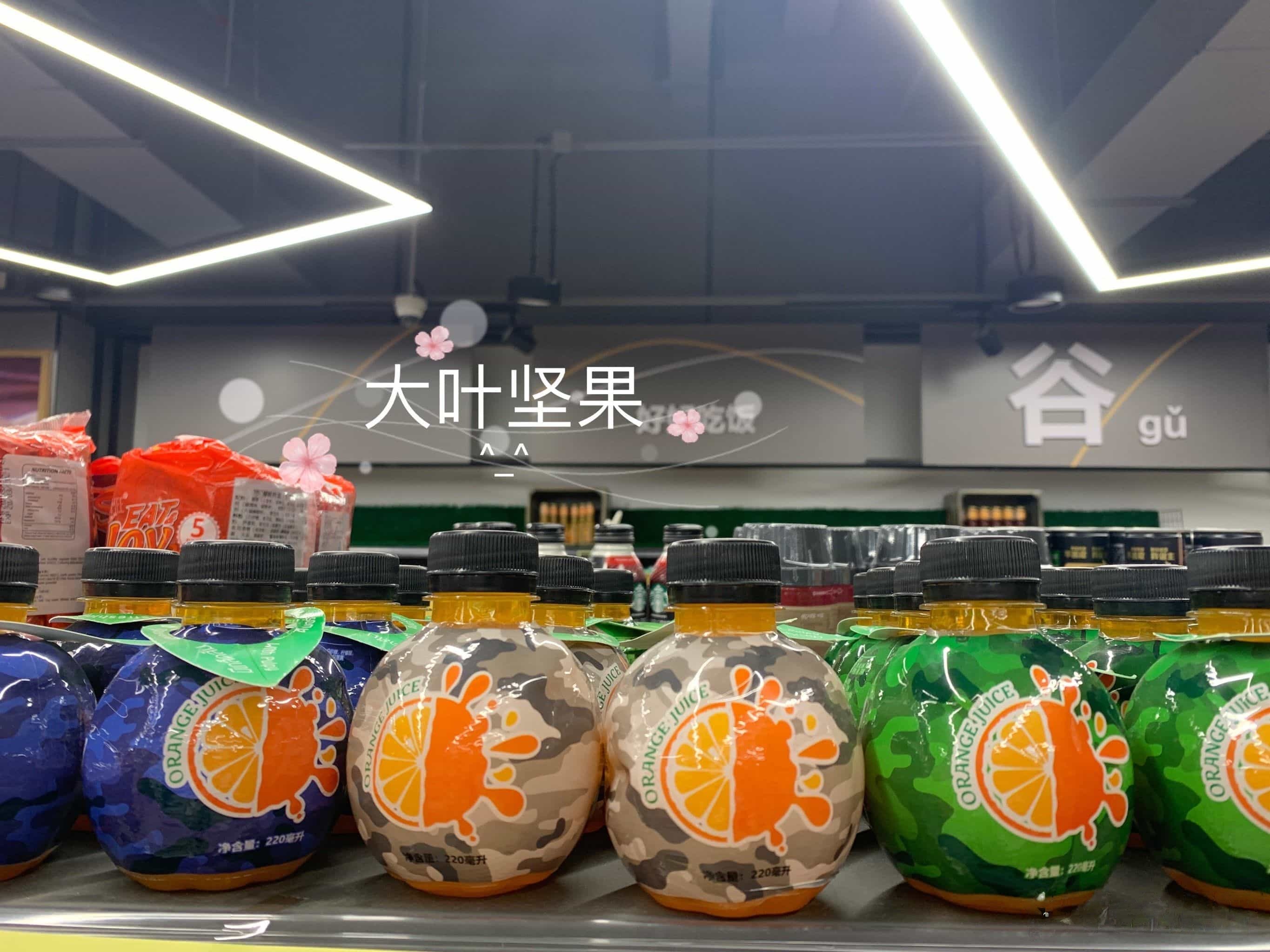 华润万家