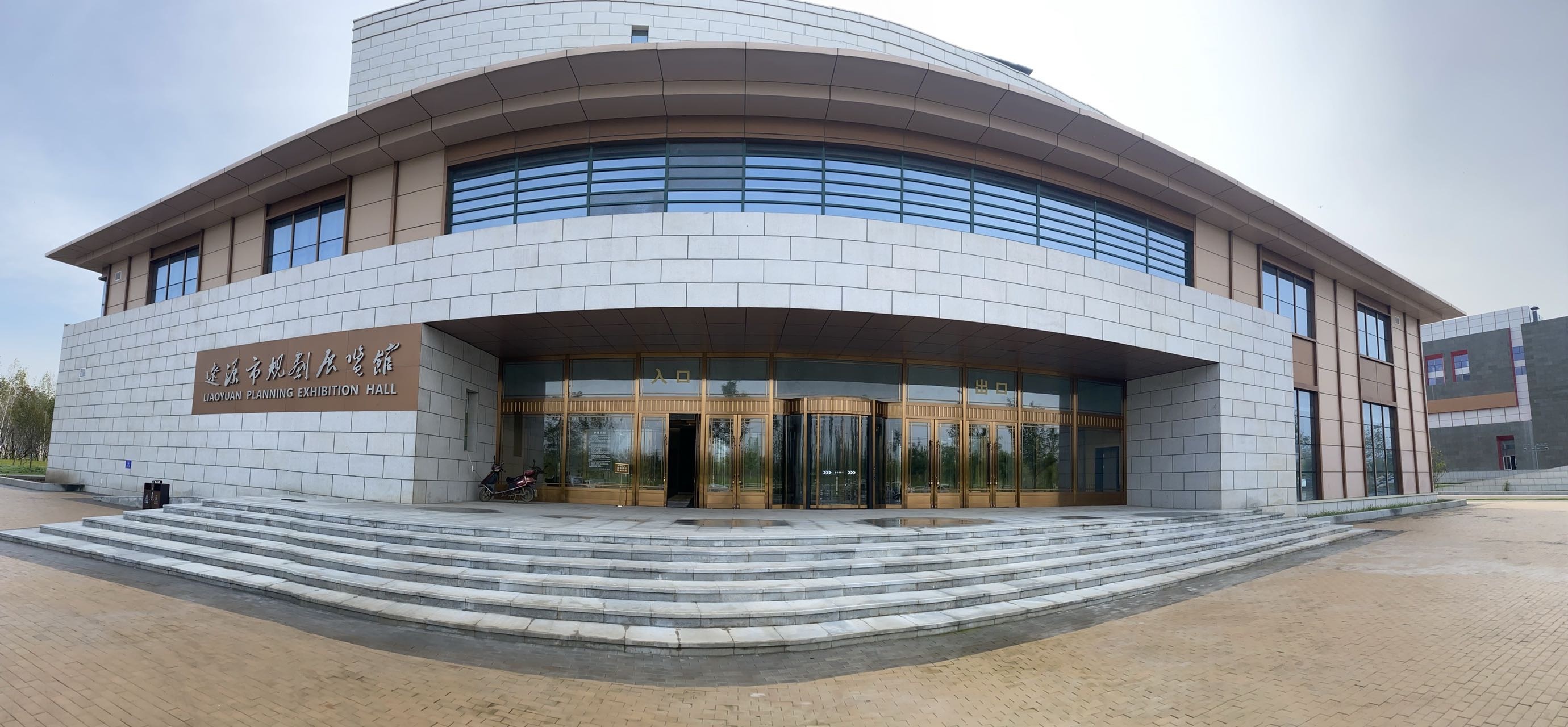 辽源市规划展览馆