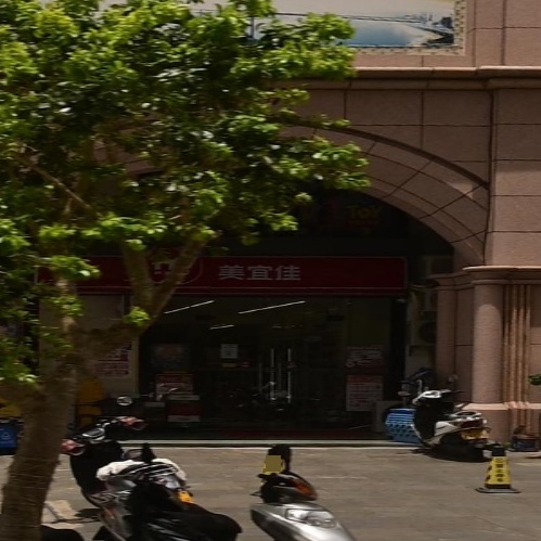 美宜佳(吴川金牛小区2期店)