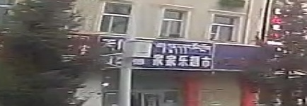 家家乐超市(人民路店)