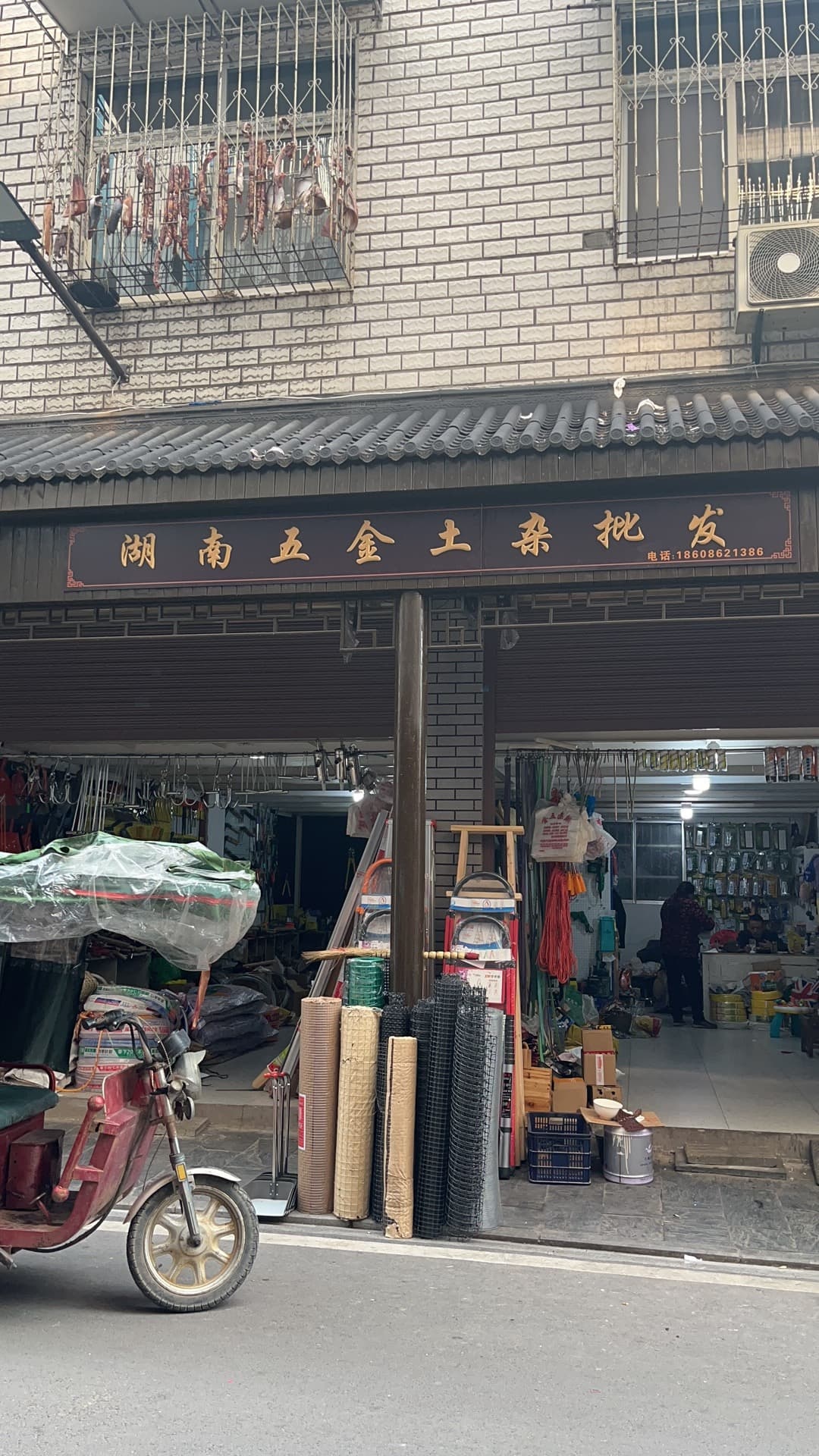 湖南五金