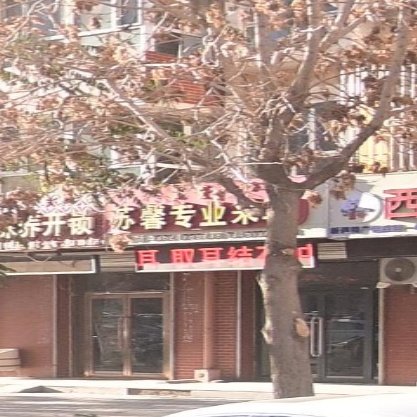 鼎立皮革保养开锁