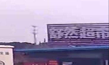 舒然超市
