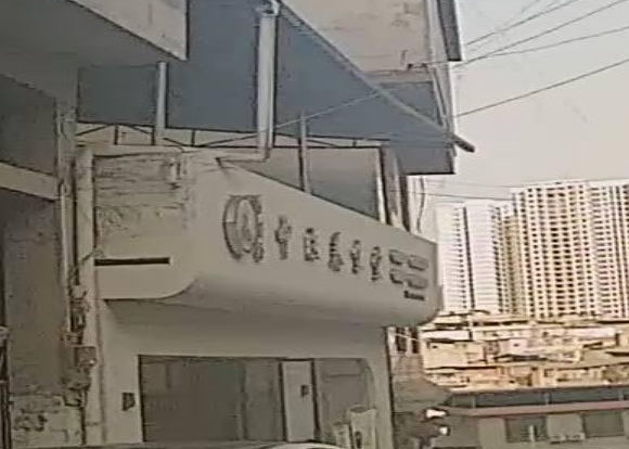李时珍中医养生堂