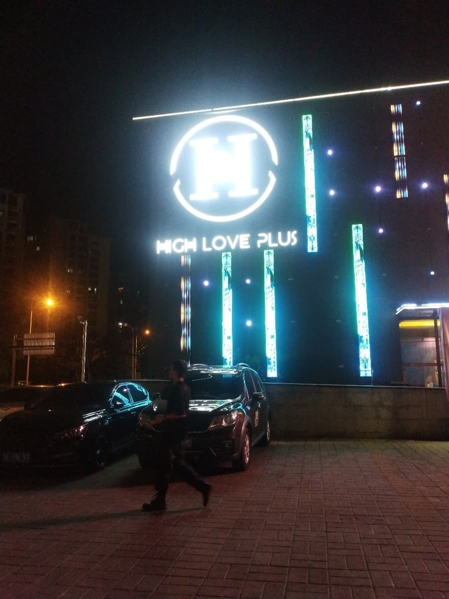 HIGH LOVE PLUS