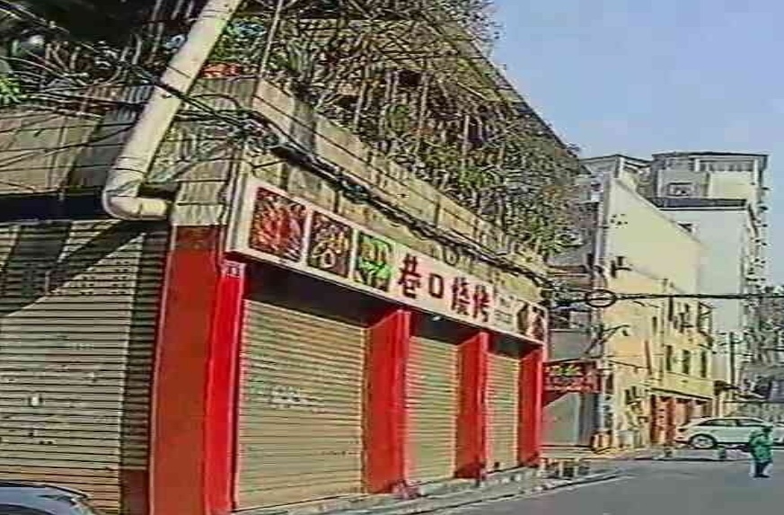 巷口烧烤(兴隆路店)
