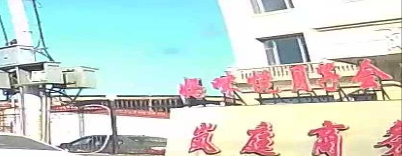 妈咪悦国际月子会所(岳村店)