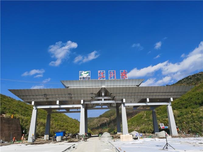 江川东收费站(呈元高速出口)