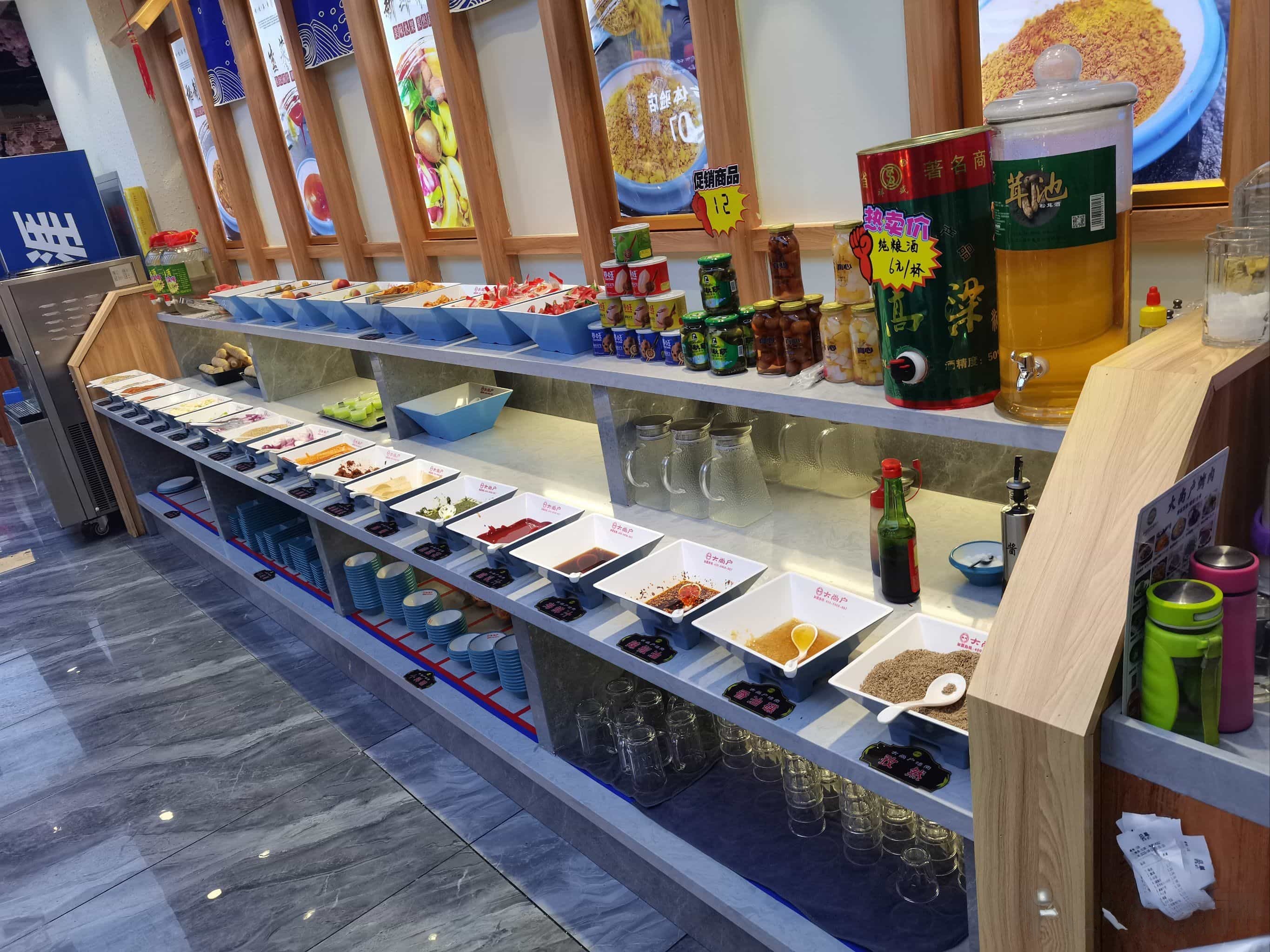 大尚户烤肉(兰西店)