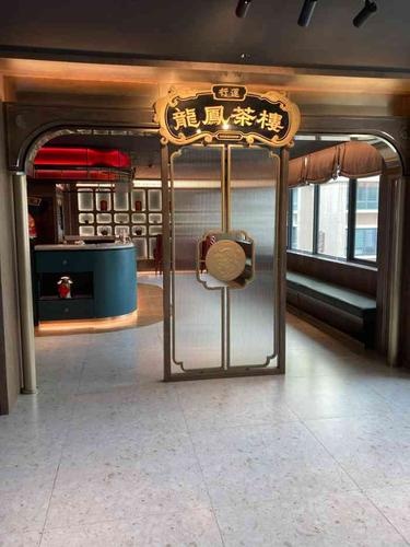 行运龙凤·海江楼·宴会厅