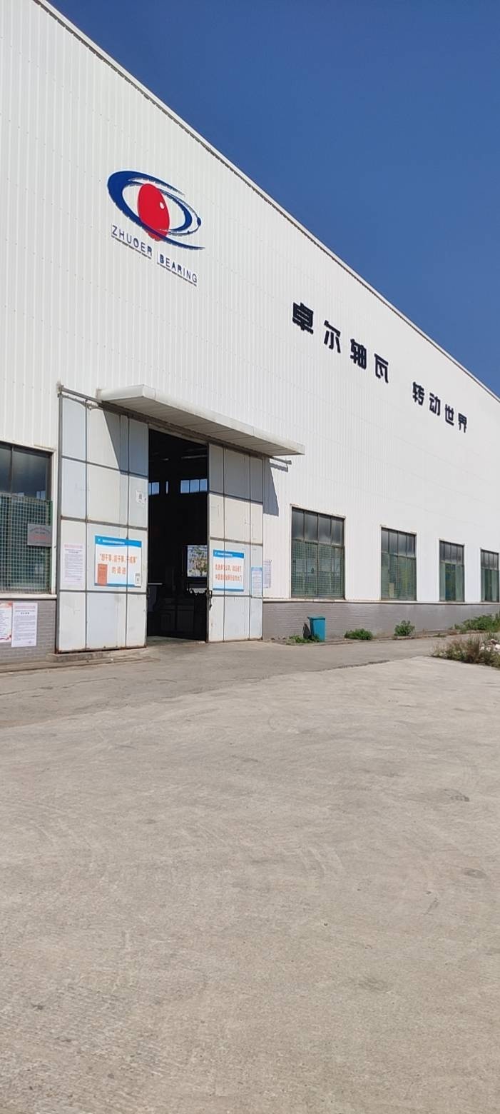 湖南娄底卓尔轴瓦有限公司