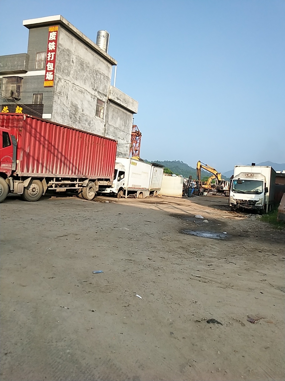 惠州市鸿德利废品回收有限公司