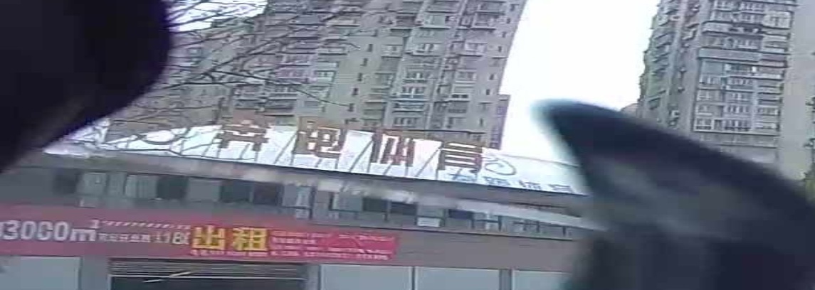 奔跑健身俱乐部。(新城店)