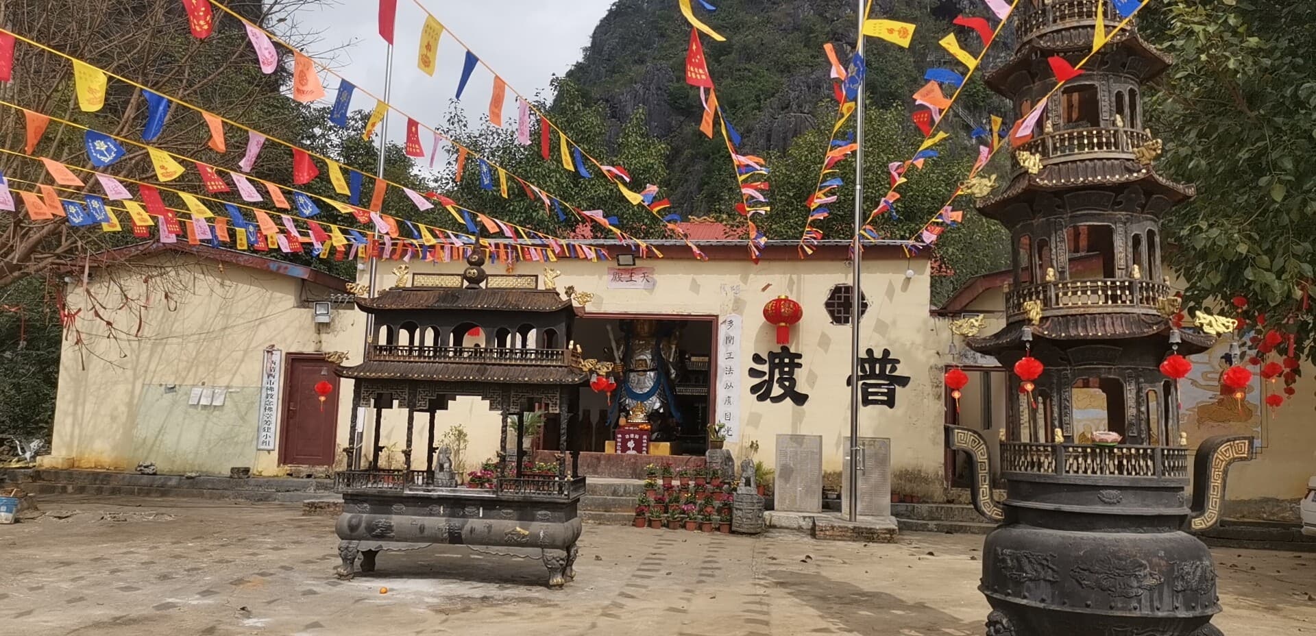 靖西市桃花谷妙音寺