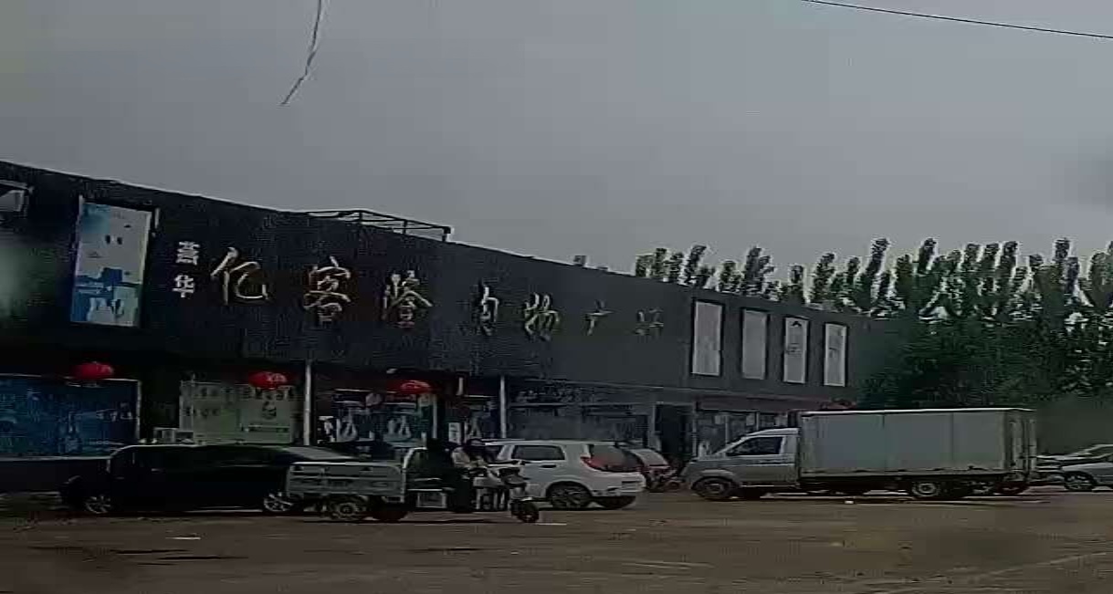 亿客隆购物广场(琉璃寺路店)