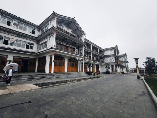 水城区龙场苗族白族彝族乡人民政府