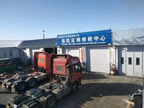 齐齐哈尔鑫宏磊汽车修理有限公司
