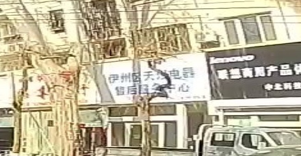 伊州区天泓电器售后服务中心
