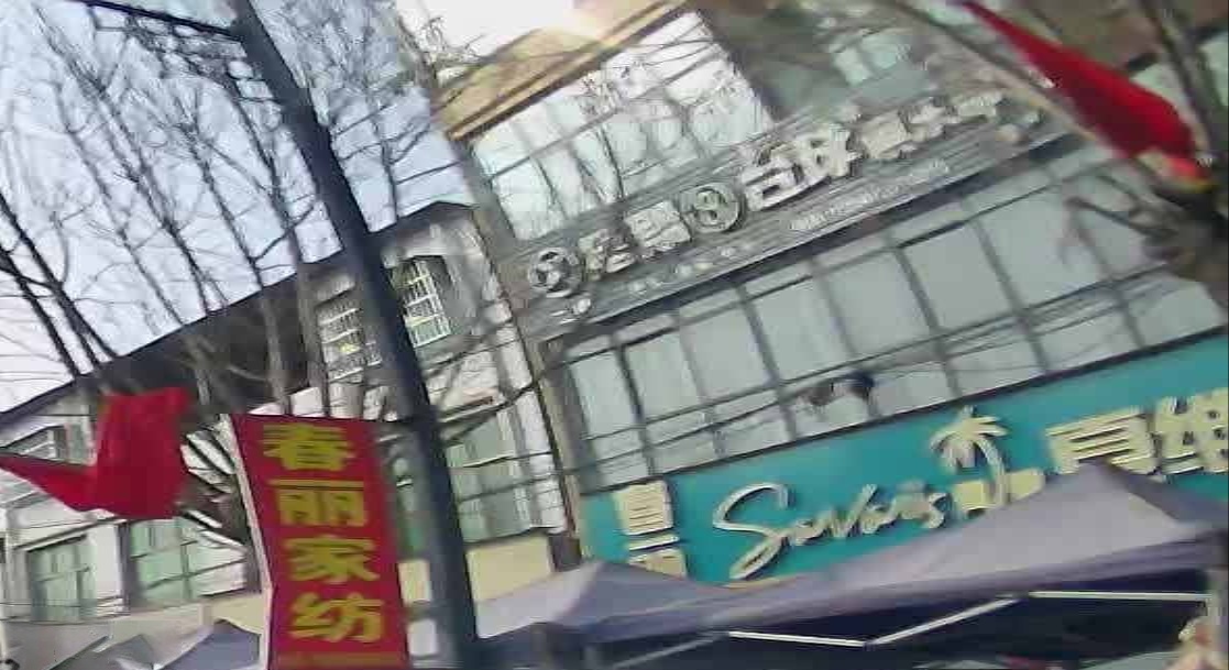 星期8台球俱乐部(夏威怡家纺店)