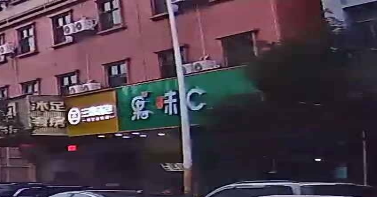 果味斯奶茶店