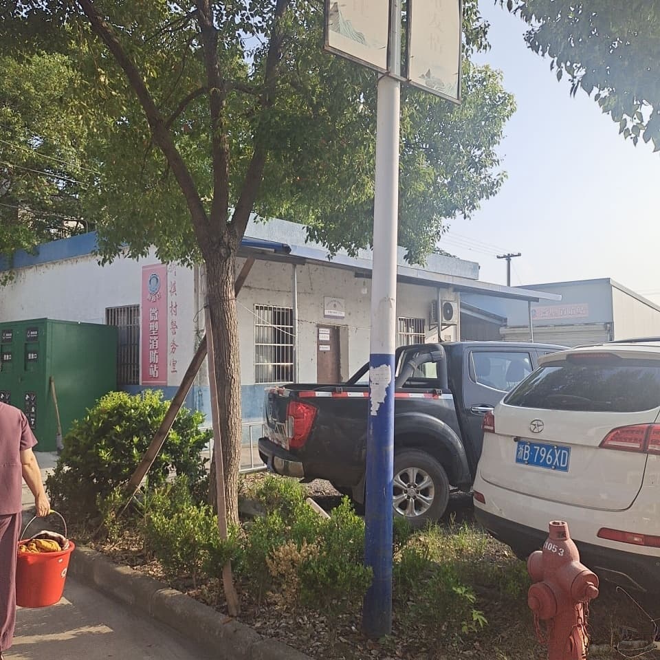 新模村警务室